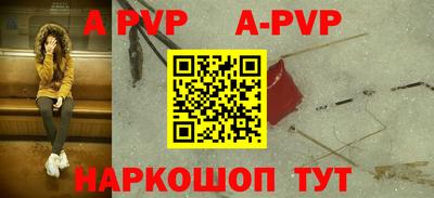 мяу мяу кристалл Коммунар