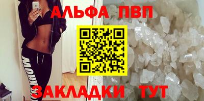 мефедрон Комсомольск-на-Амуре