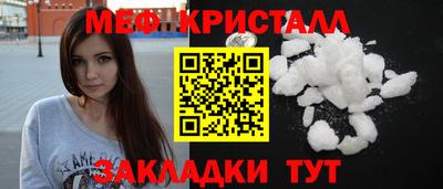 мефедрон Комсомольск-на-Амуре
