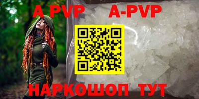 мефедрон Комсомольск-на-Амуре