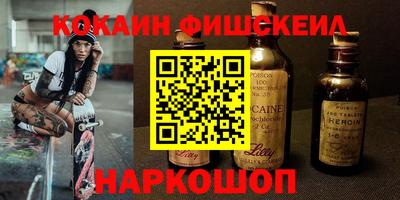 мяу мяу кристалл Коммунар