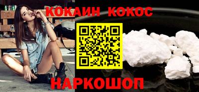 мяу мяу кристалл Коммунар