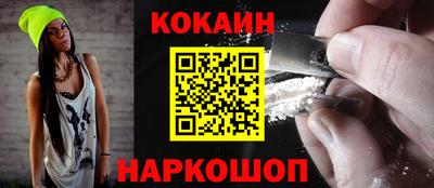 сатива Краснодар
