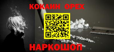 каннабис Конаково