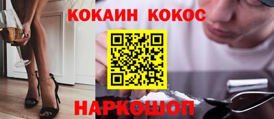 мефедрон Комсомольск-на-Амуре