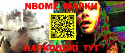 мефедрон Комсомольск-на-Амуре