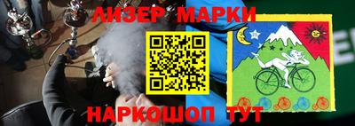 мефедрон Комсомольск-на-Амуре