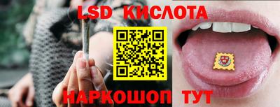мефедрон Комсомольск-на-Амуре