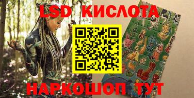 дживик Краснокаменск