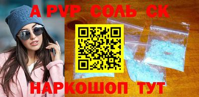 мяу мяу кристалл Коммунар