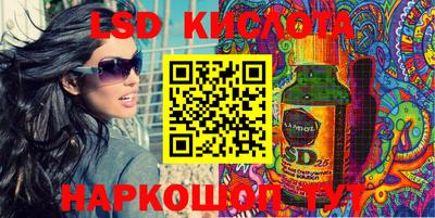 мефедрон Комсомольск-на-Амуре