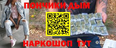 мяу мяу кристалл Коммунар