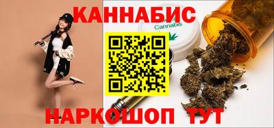каннабис Конаково