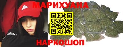 каннабис Конаково