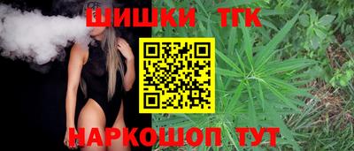 мяу мяу кристалл Коммунар