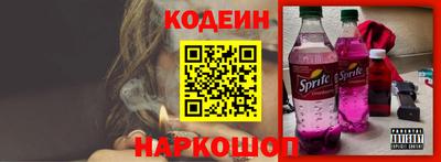 мефедрон Комсомольск-на-Амуре