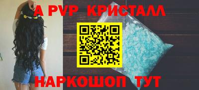 каннабис Конаково