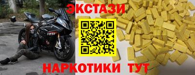 мяу мяу кристалл Коммунар