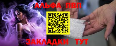 дживик Краснокаменск
