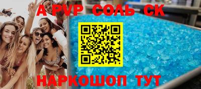сатива Краснодар