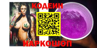 мяу мяу кристалл Коммунар