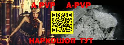 мефедрон Комсомольск-на-Амуре