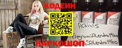 дживик Краснокаменск