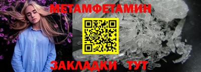 мефедрон Комсомольск-на-Амуре