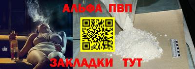 каннабис Конаково