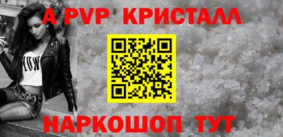 каннабис Конаково
