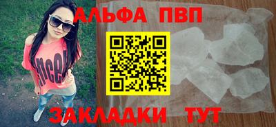 мяу мяу кристалл Коммунар