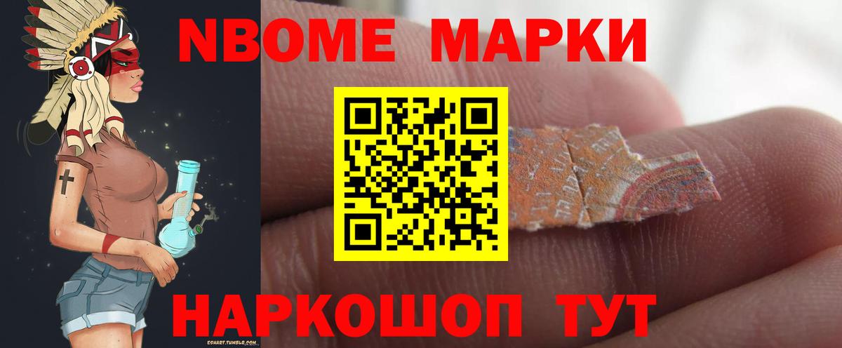 Камышин  ЛСД экстази кислота  Вход с VPN 