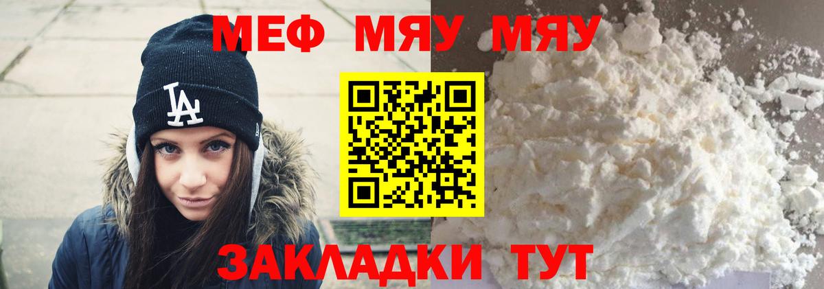 Как найти наркотики?  Гашиш  Марихуана  Мефедрон   Камышин  Вход с VPN 