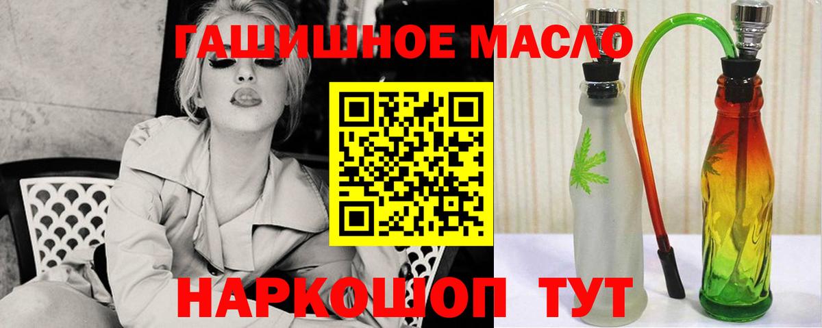 купить наркотики сайты  ТГК жижа  Дистиллят ТГК вейп  Вход с VPN  Камышин 