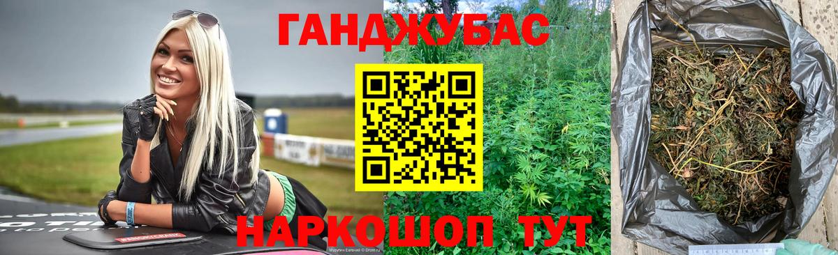 МАРИХУАНА Bruce Banner  Вход с VPN  Каннабис тримм  Марихуана индика  Бошки Шишки THC 21%  Камышин 